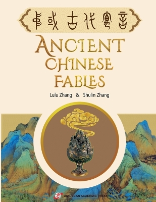 Book cover for Ancient Chinese Fables