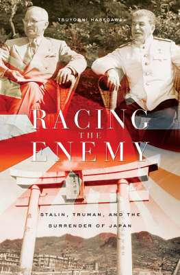 Book cover for Racing the Enemy