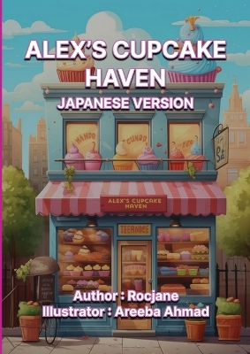 Book cover for Alex's Cupcake Haven Japanese Version