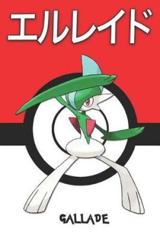 Cover of Gallade