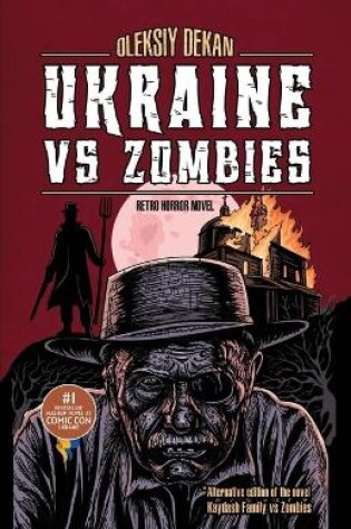 Cover of Ukraine vs zombies