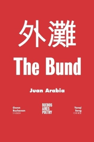 Cover of The Bund