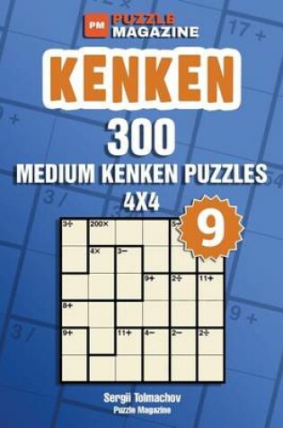 Cover of Kenken - 300 Medium Puzzles 4x4 (Volume 9)