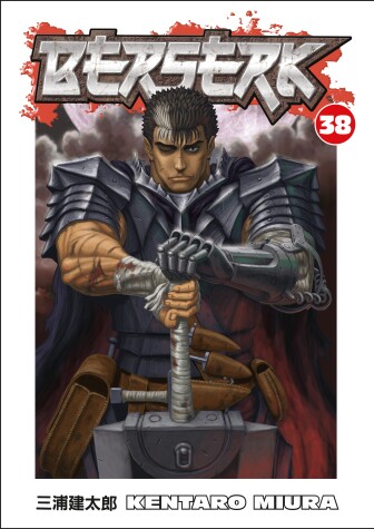 Cover of Berserk Volume 38