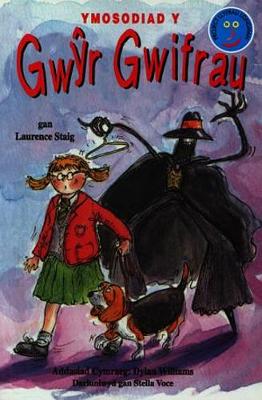 Book cover for Project Llyfrau Longman Rhan 3 CA2 - Band 4: Ymosodiad y Gwŷr Gwifrau