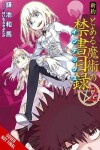 Book cover for A Certain Magical Index NT, Vol. 2 (light novel)