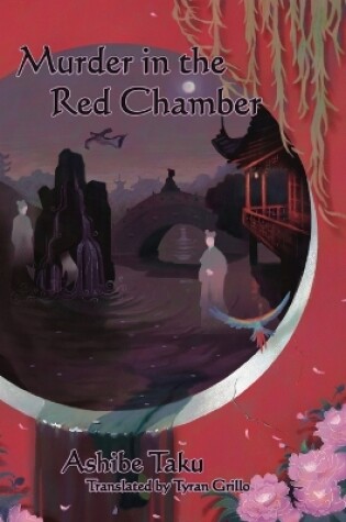 Cover of Murder in the Red Chamber