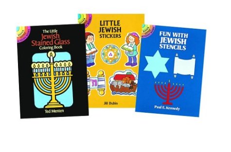 Book cover for Jewish Fun Set