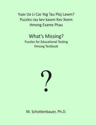 Book cover for Yuav Ua Li Cas Yog Tau Ploj Lawm? Puzzles rau kev kawm Kev Xeem