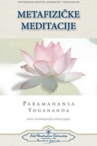 Cover of Metaphysical Meditations (Croatian)