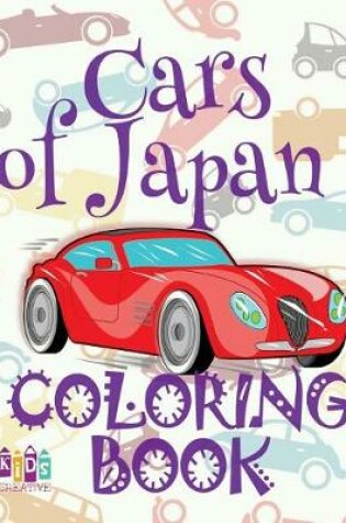 Cover of &#9996; Cars of Japan &#9998; Coloring Book Car &#9998; Coloring Book for Children &#9997; (Coloring Book Naughty) 2017 New Cars