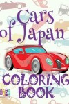 Book cover for &#9996; Cars of Japan &#9998; Coloring Book Car &#9998; Coloring Book for Children &#9997; (Coloring Book Naughty) 2017 New Cars