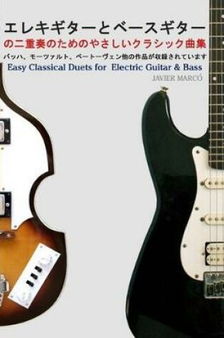 Cover of Easy Classical Duets for Electric Guitar & Bass
