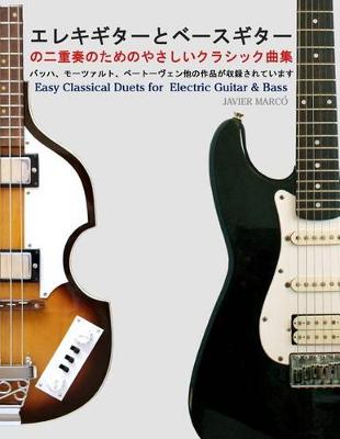 Book cover for Easy Classical Duets for Electric Guitar & Bass