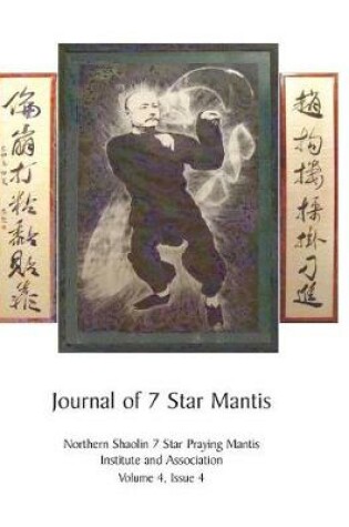 Cover of Chiu-Leun- Journal-No-4