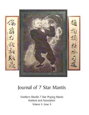 Cover of Chiu-Leun- Journal-No-4