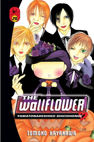 Cover of The Wallflower 20