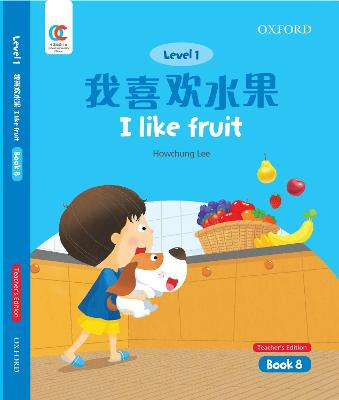 Book cover for I Like Fruit