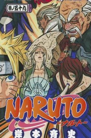 Cover of Naruto 59