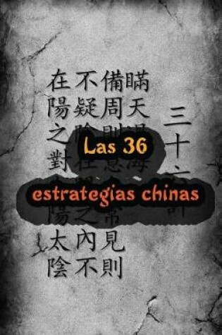 Cover of Las 36 Estrategias Chinas
