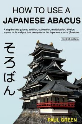 Cover of How To Use A Japanese Abacus