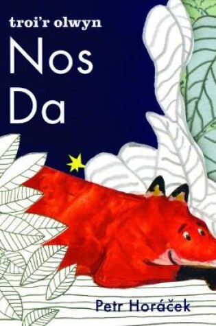 Cover of Nos Da