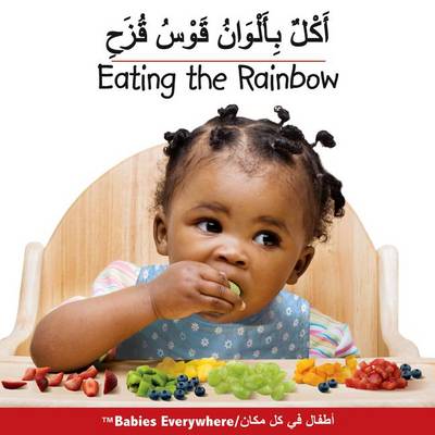 Book cover for Eating the Rainbow (Arabic/English)