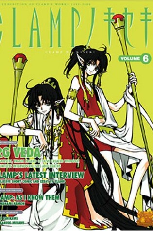 Cover of Clamp No Kiseki 6