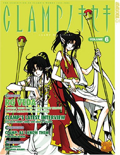 Book cover for Clamp No Kiseki 6