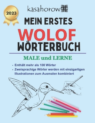 Cover of Mein Erstes Wolof W�rterbuch