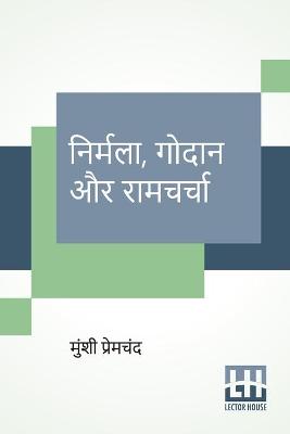 Book cover for Nirmala, Godaan Aur Ramcharcha