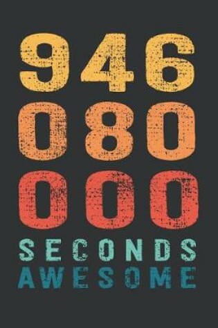 Cover of 946 080 000 Seconds Awesome