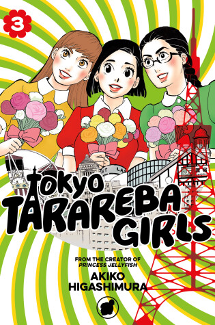 Cover of Tokyo Tarareba Girls 3