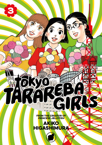 Cover of Tokyo Tarareba Girls 3