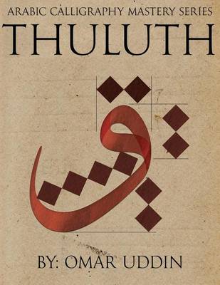 Cover of Arabic Calligraphy Mastery Series - THULUTH