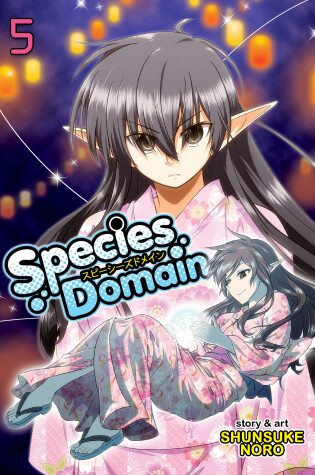 Cover of Species Domain Vol. 5