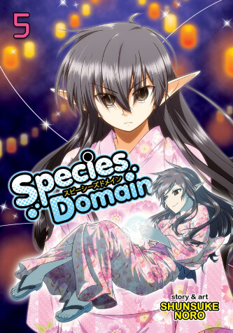 Book cover for Species Domain Vol. 5