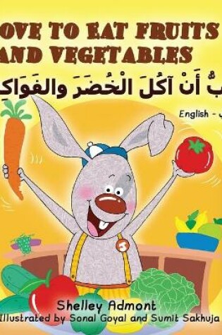 Cover of I Love to Eat Fruits and Vegetables (English Arabic book for kids)