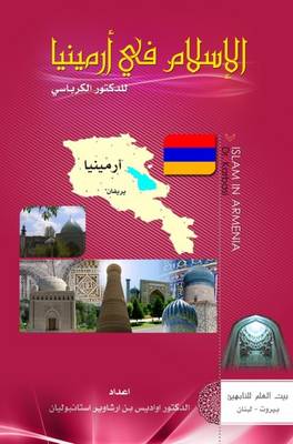 Book cover for Islam in Armenia