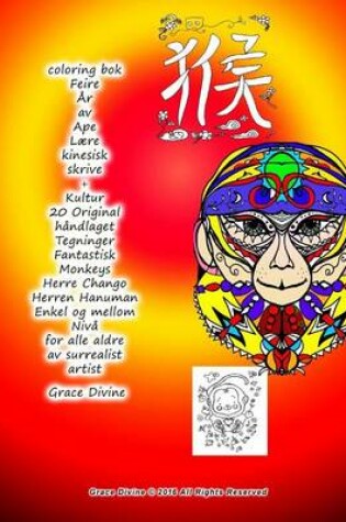 Cover of coloring bok Feire Ar av Ape Laere kinesisk skrive + Kultur 20 Original handlaget Tegninger Fantastisk Monkeys Herre Chango Herren Hanuman Enkel og mellom Niva for alle aldre av surrealist artist Grace Divine