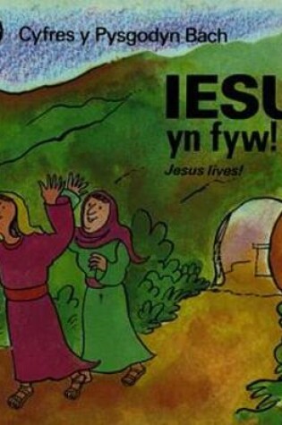 Cover of Cyfres y Pysgodyn Bach: Iesu yn Fyw