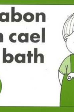 Cover of Cyfres Mabon:3. Mabon yn Cael Bath