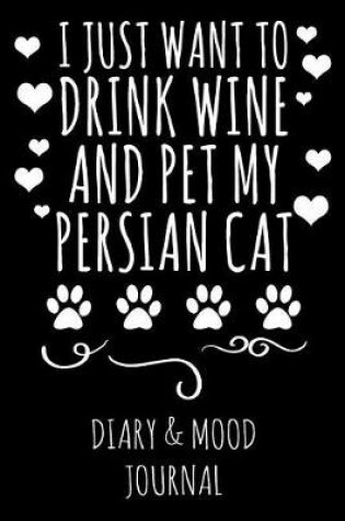 Cover of I Just Want to Drink Wine and Pet My Persian Cat