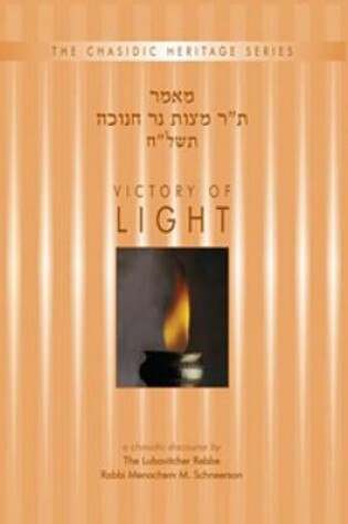 Cover of Victory of Light - Mitzvat Ner Chanukah 5738 (CHS)