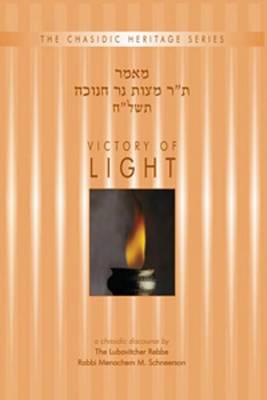 Cover of Victory of Light - Mitzvat Ner Chanukah 5738 (CHS)