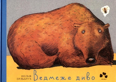 Book cover for The Bear miracle