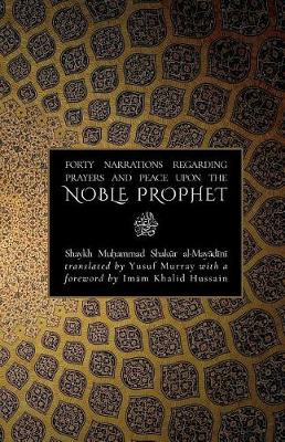 Book cover for Forty Narrations Regarding Prayers & Peace Upon the Noble Prophet