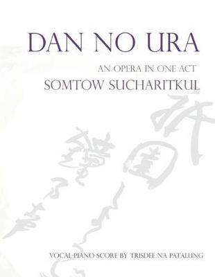 Book cover for Dan-No-Ura