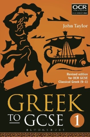 Cover of Greek to GCSE: Part 1