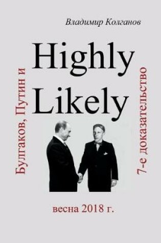 Cover of Highly Likely